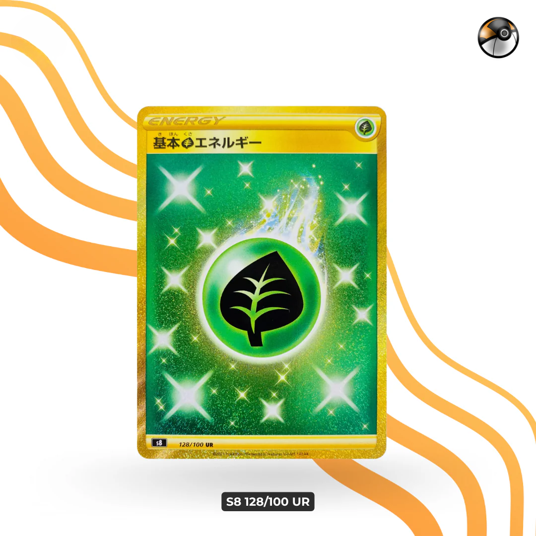 s8 128/100 UR
