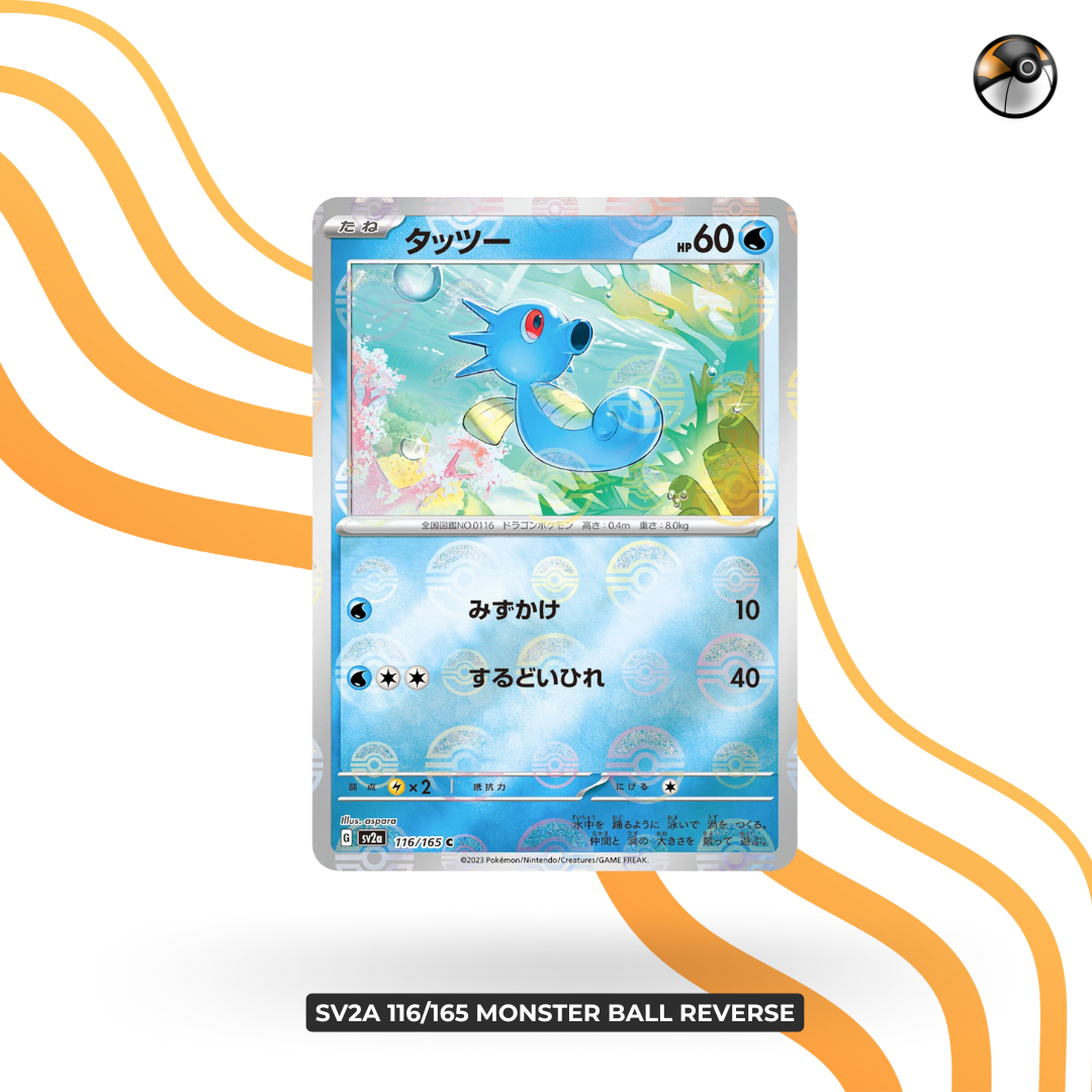 sv2a 116/165 monster ball reverse
