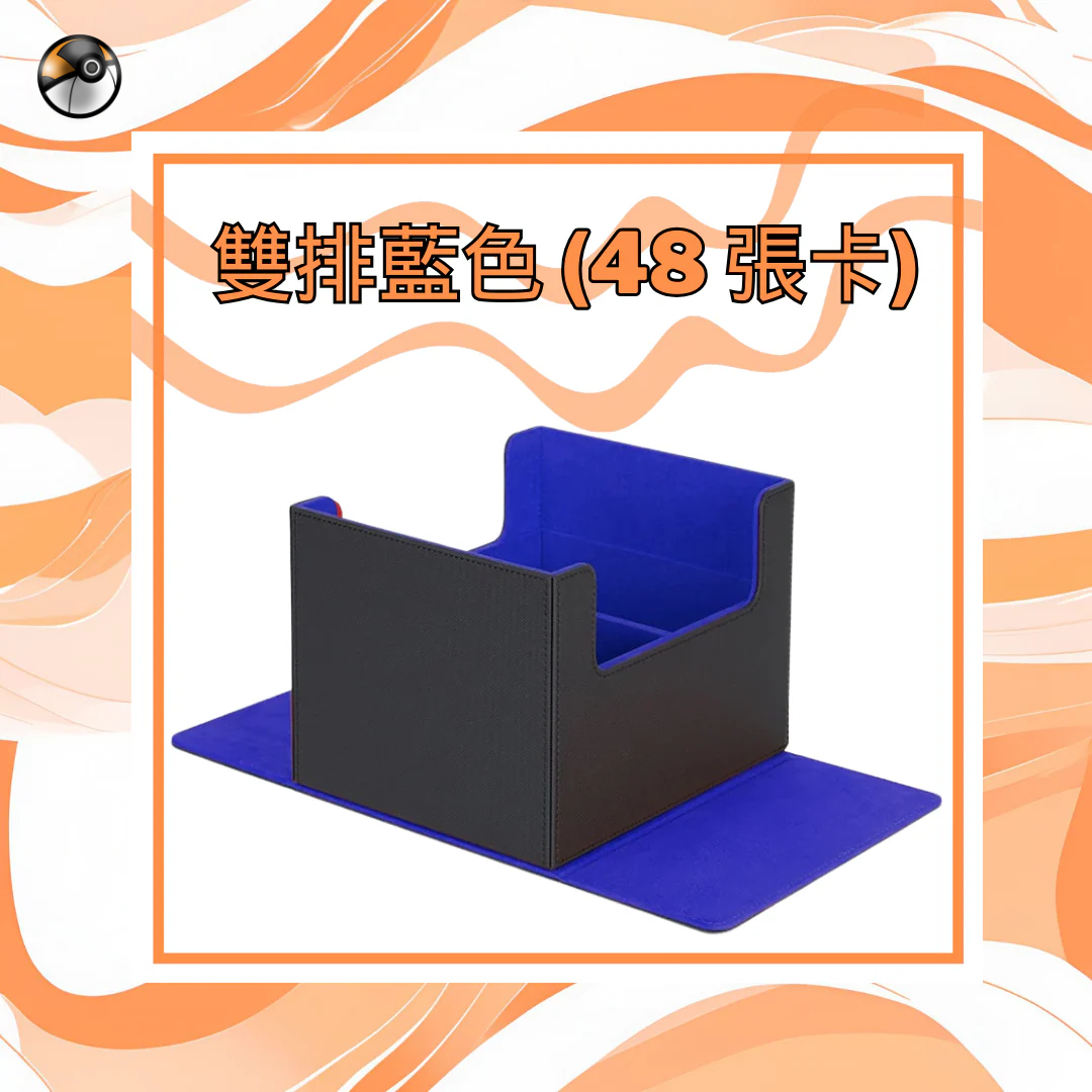 鑑定卡收納盒