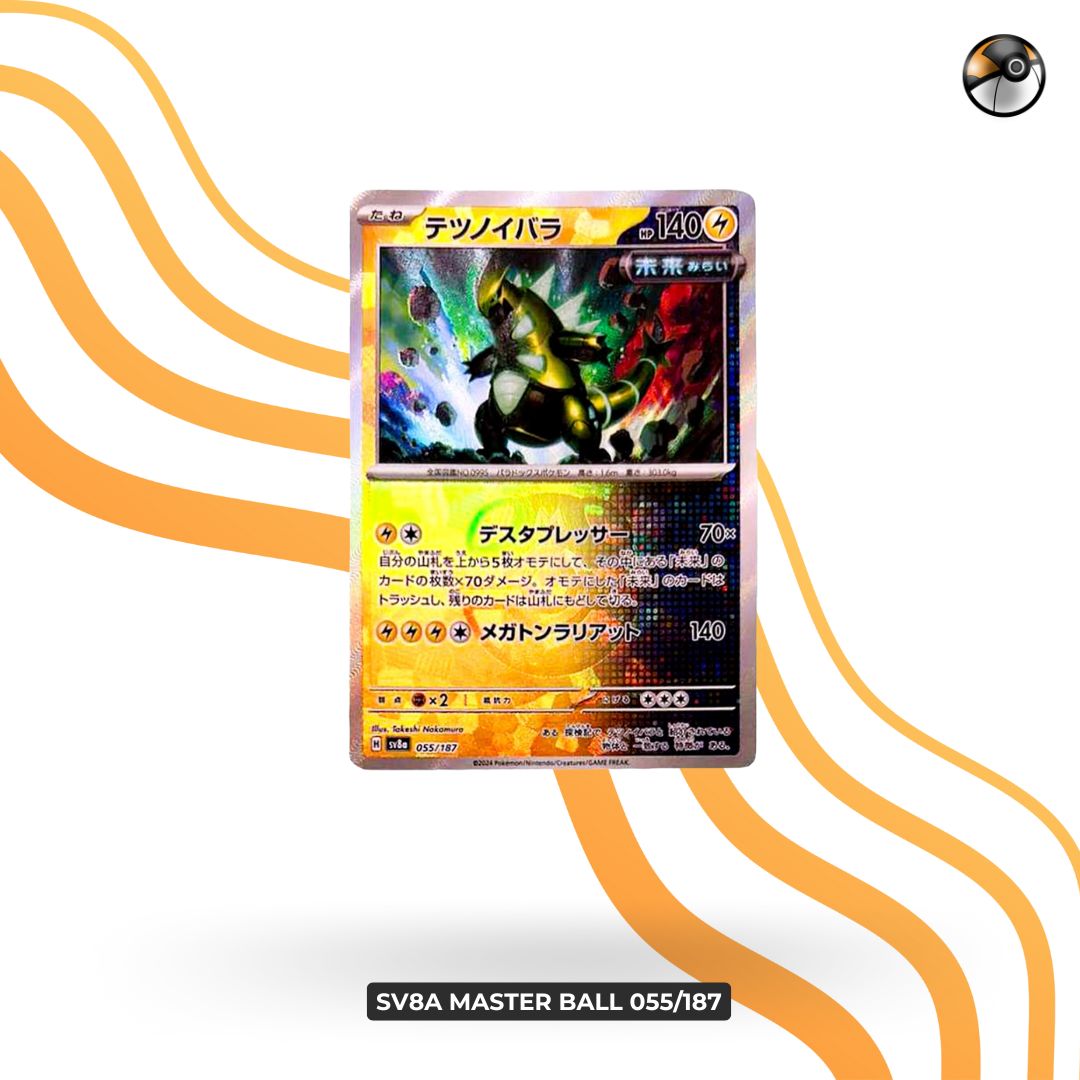 sv8a Master Ball 055/187