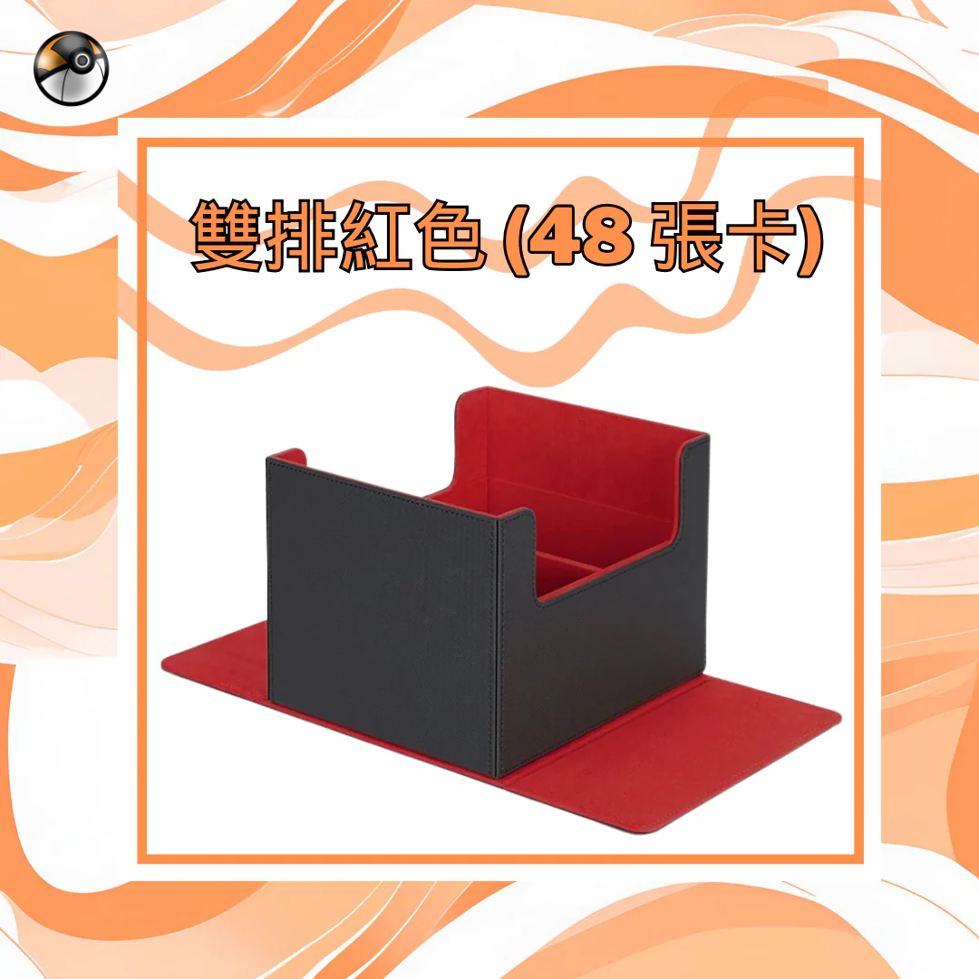 鑑定卡收納盒