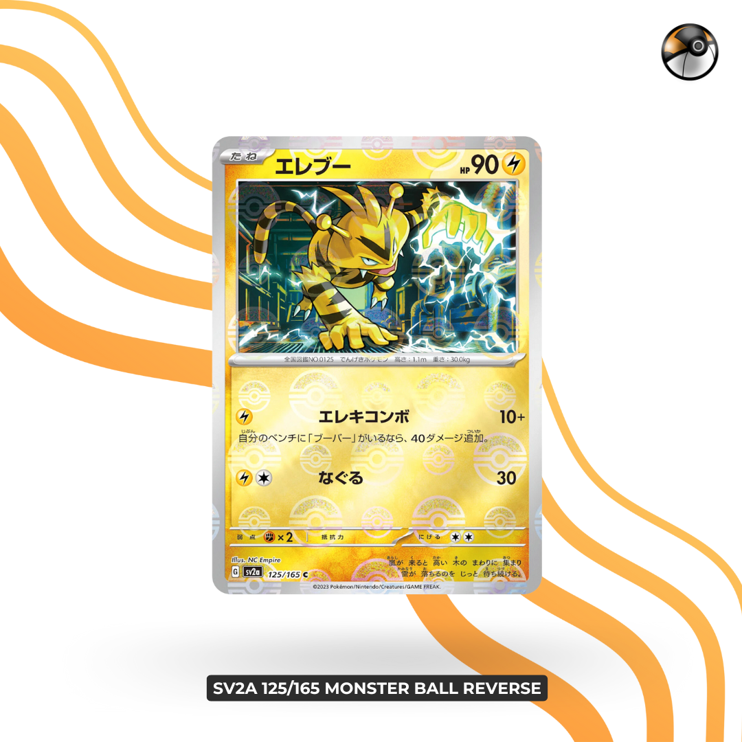 sv2a 125/165 monster ball reverse