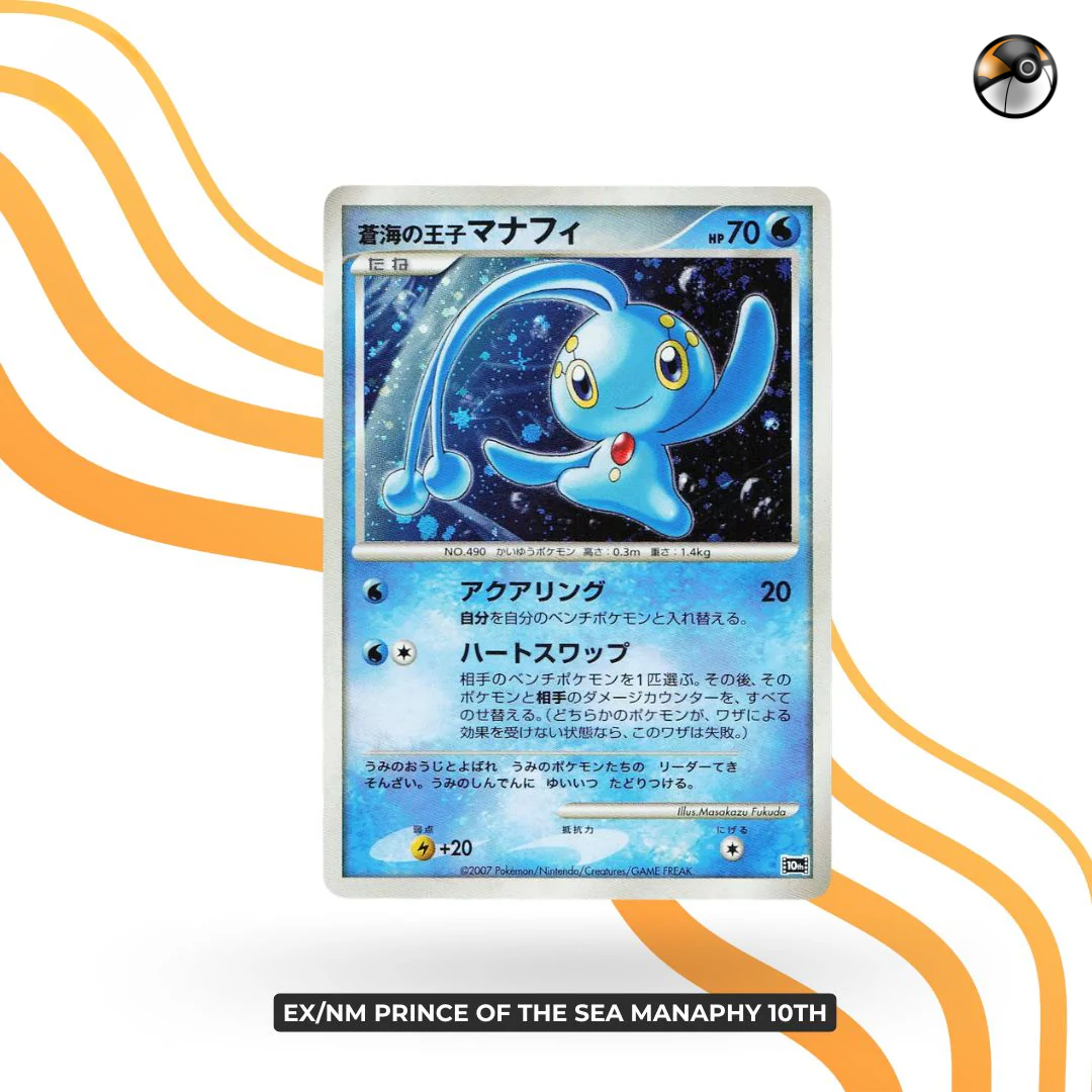 Prince of the Sea Manaphy 10th Movie Promo