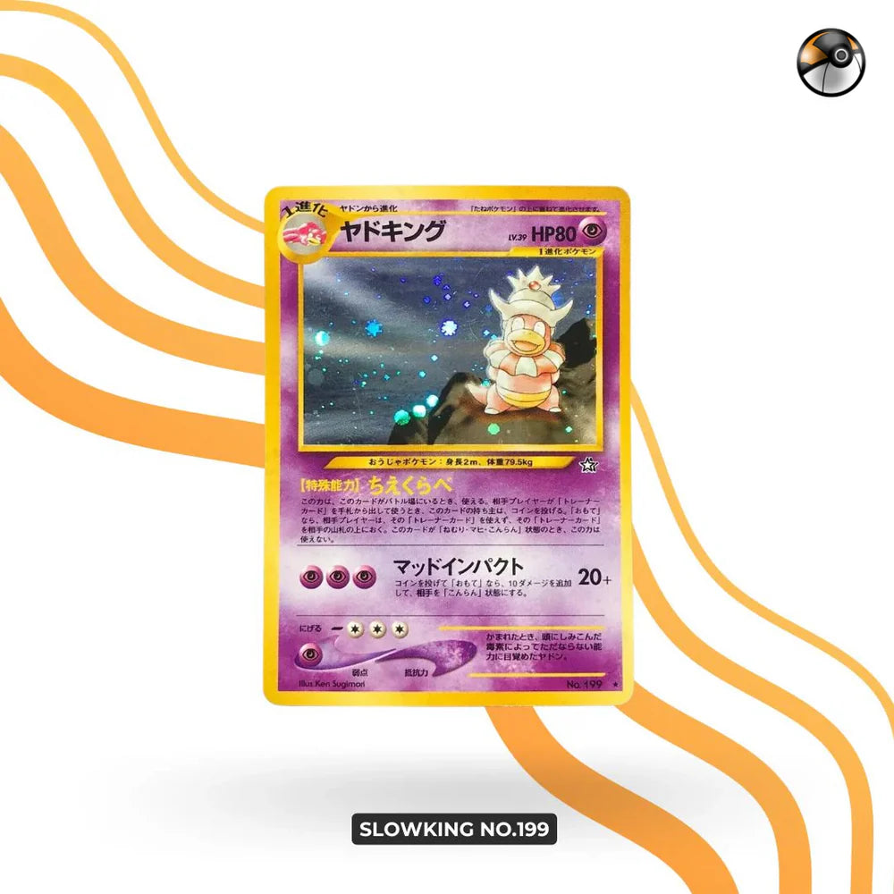 Slowking No.199