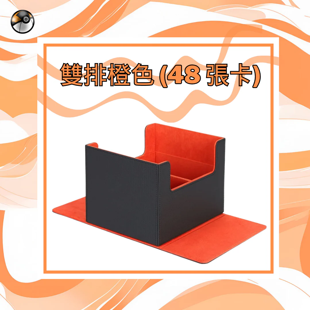 鑑定卡收納盒