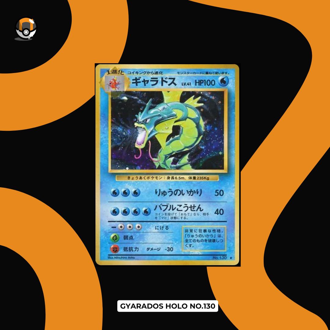 「抵Deal區」Gyarados Holo No.130