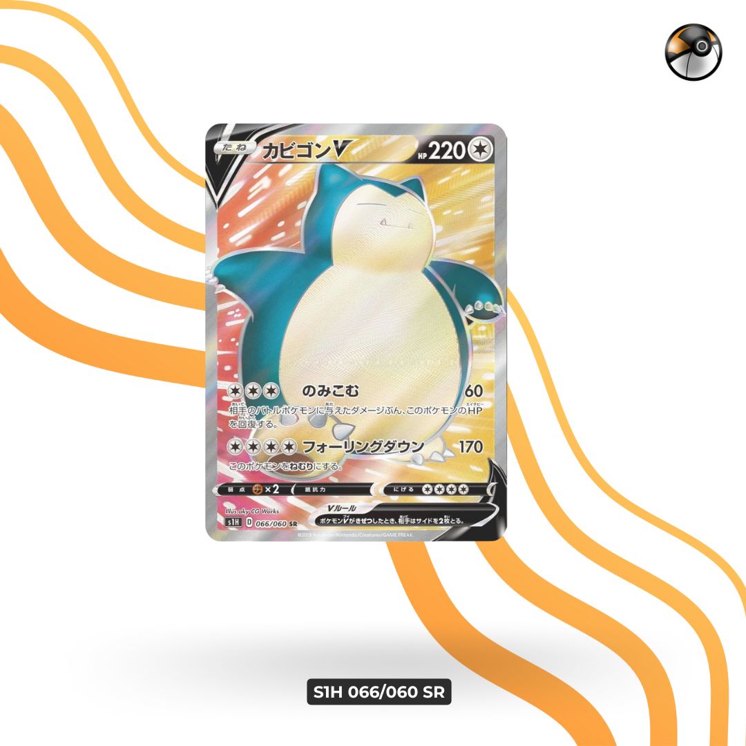 s1H 066/060 SR