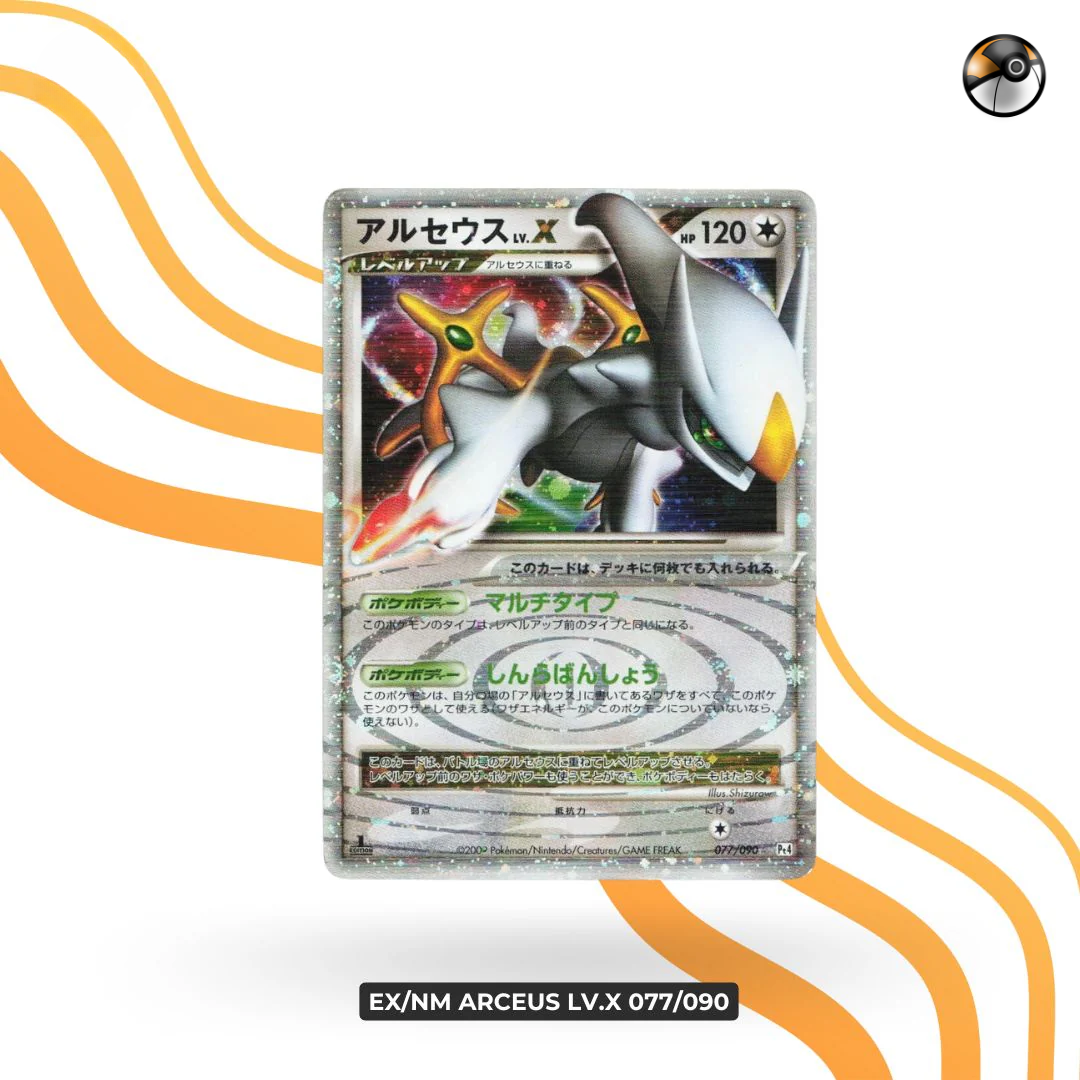 Pt4 077/090 1st Ed