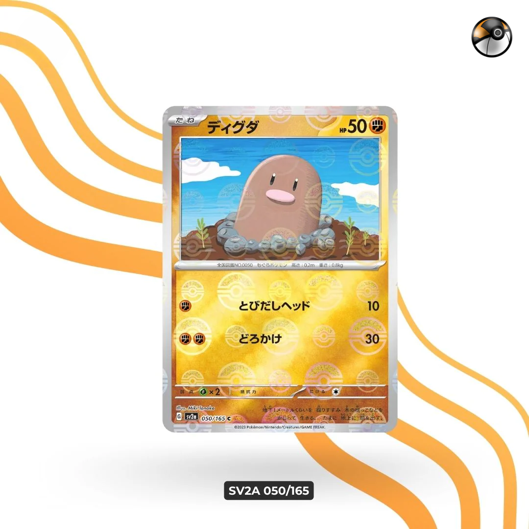 sv2a Monster Ball 050/165