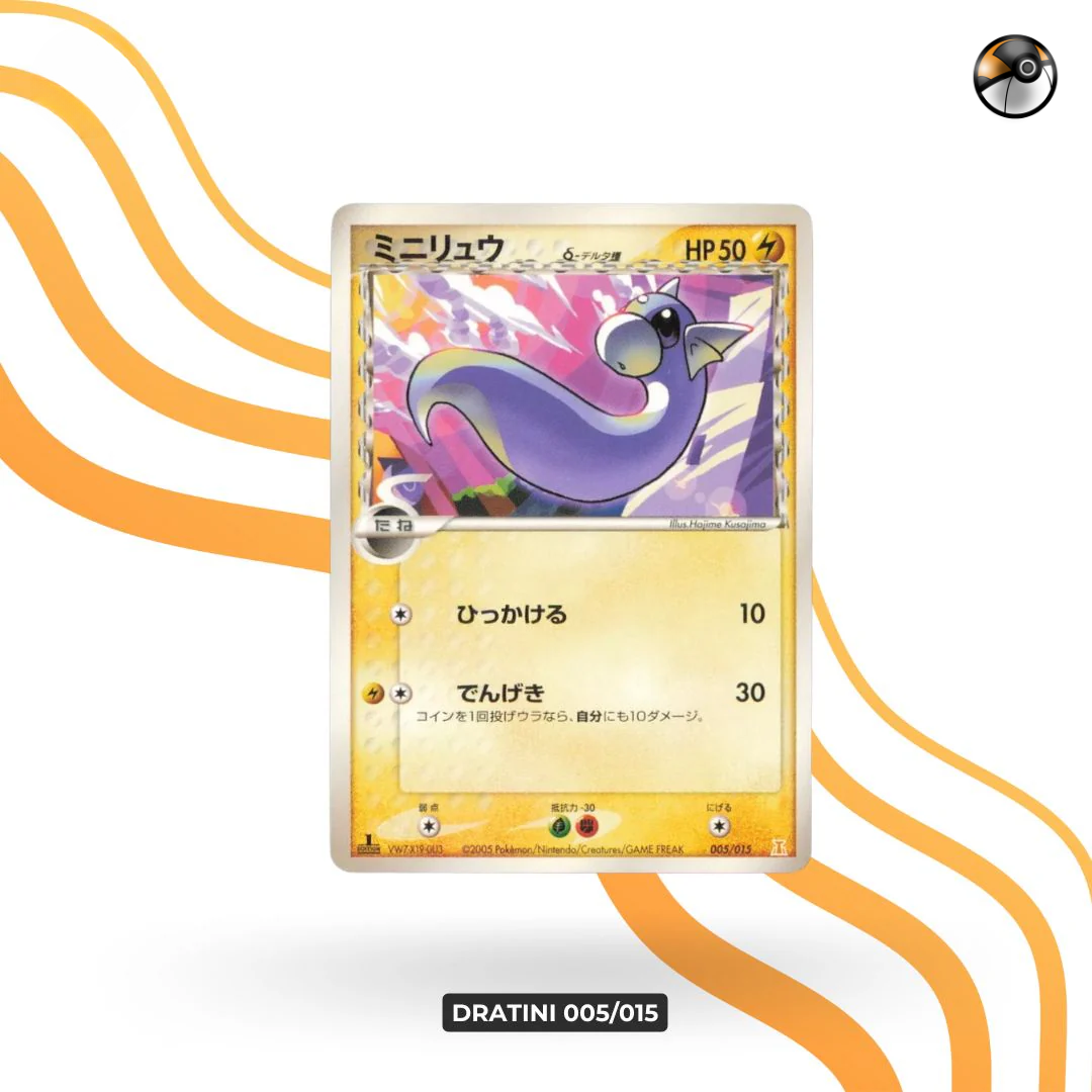 Delta Dratini 005/015 1st Ed
