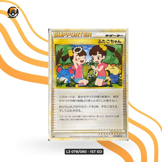 L3 078/080 - 1st Ed