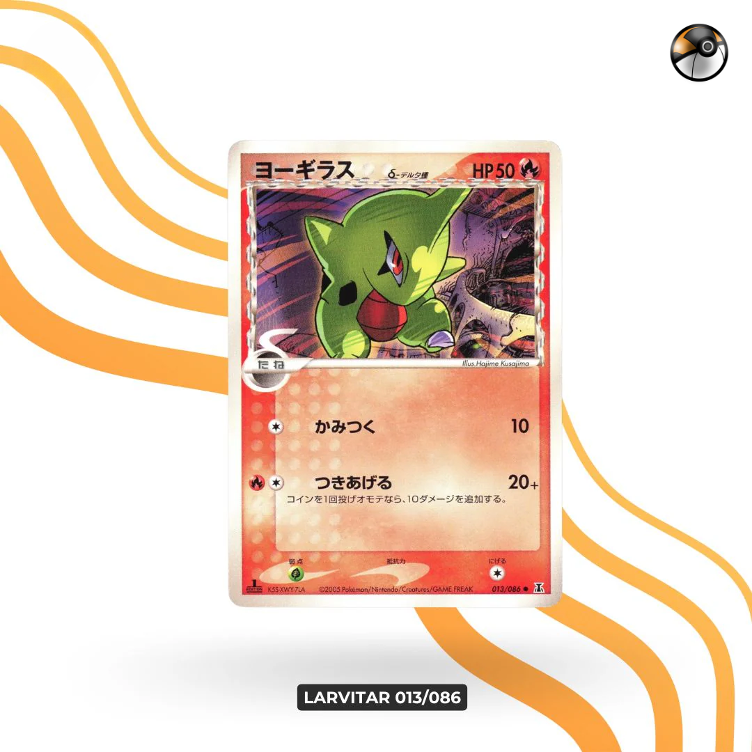 Delta Larvitar 013/086 1st Ed