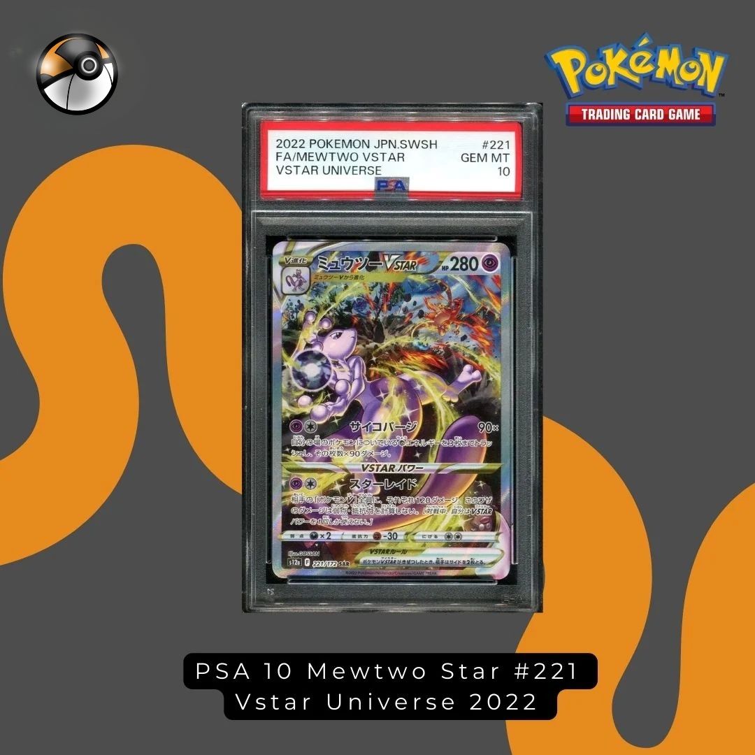  PSA 10 超夢 Star #221 
