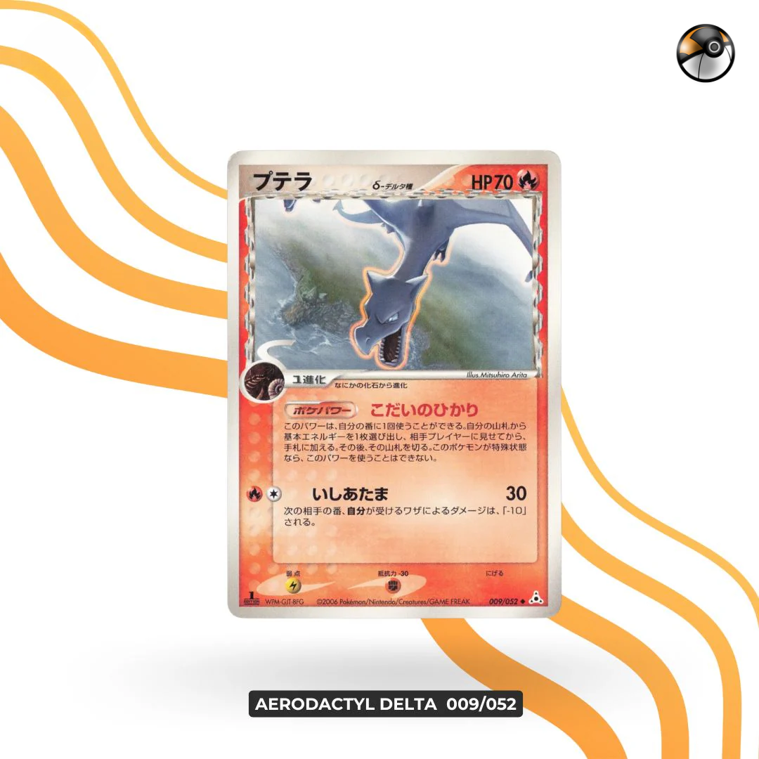 AERODACTYL DELTA  009/052