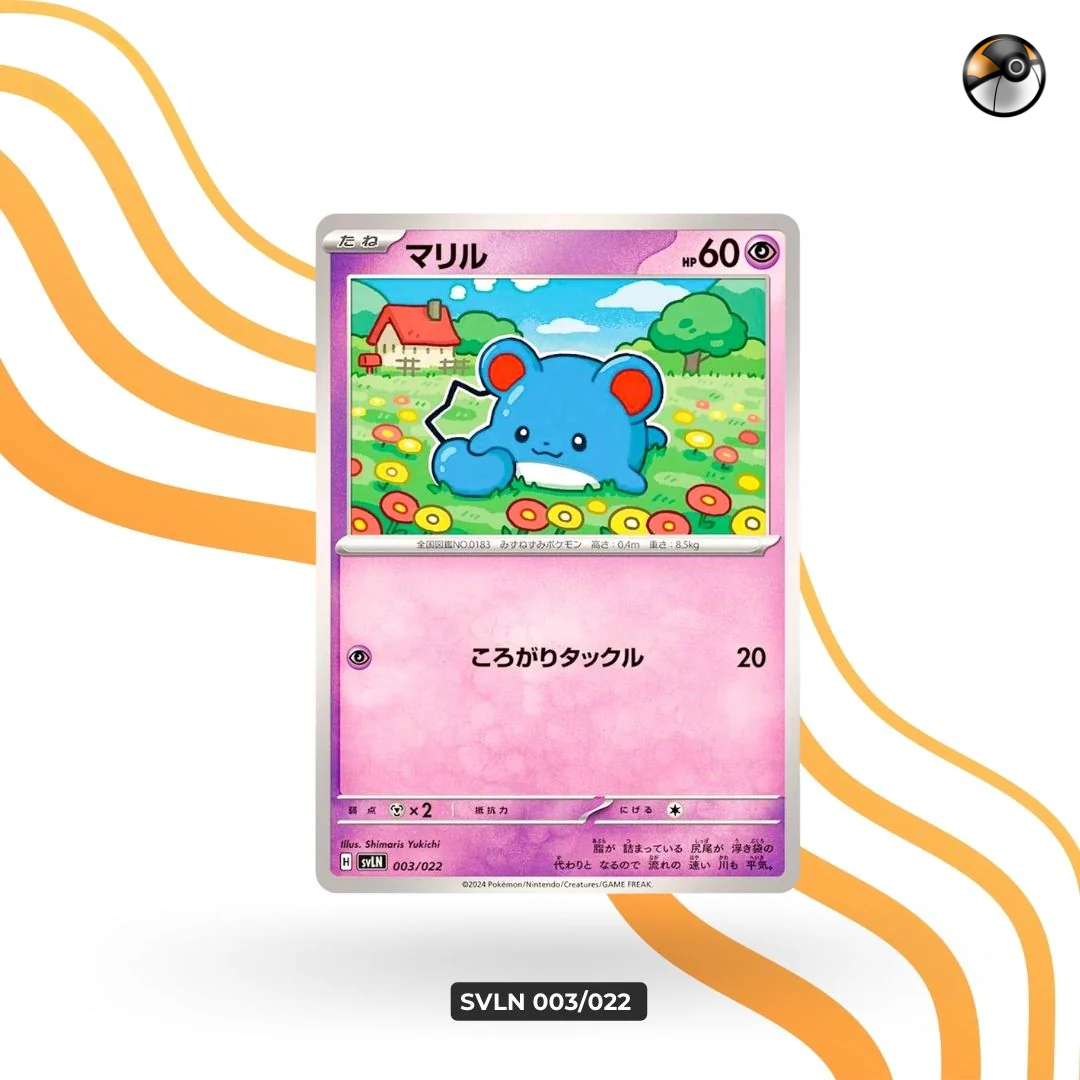 SVLN 003/022