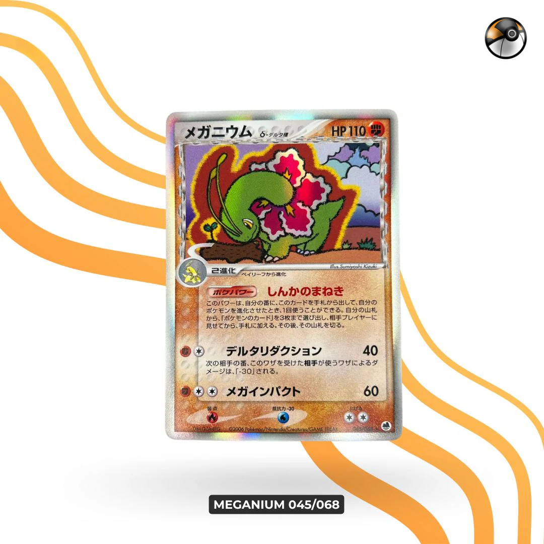 Delta Meganium 045/068 1st Ed