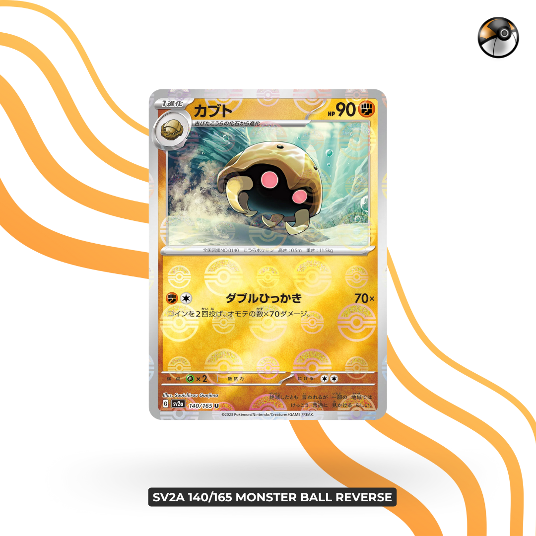 sv2a 140/165 monster ball reverse