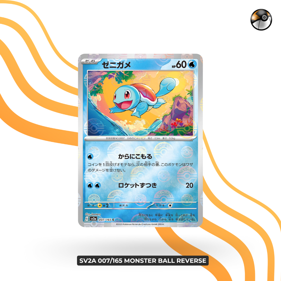 sv2a 007/165 monster ball reverse