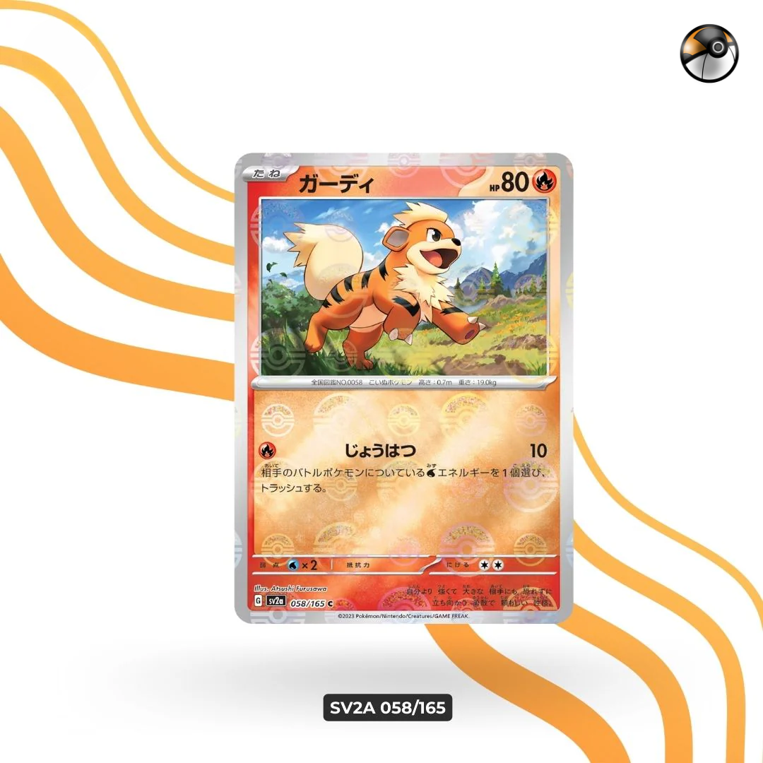 sv2a Monster Ball 058/165