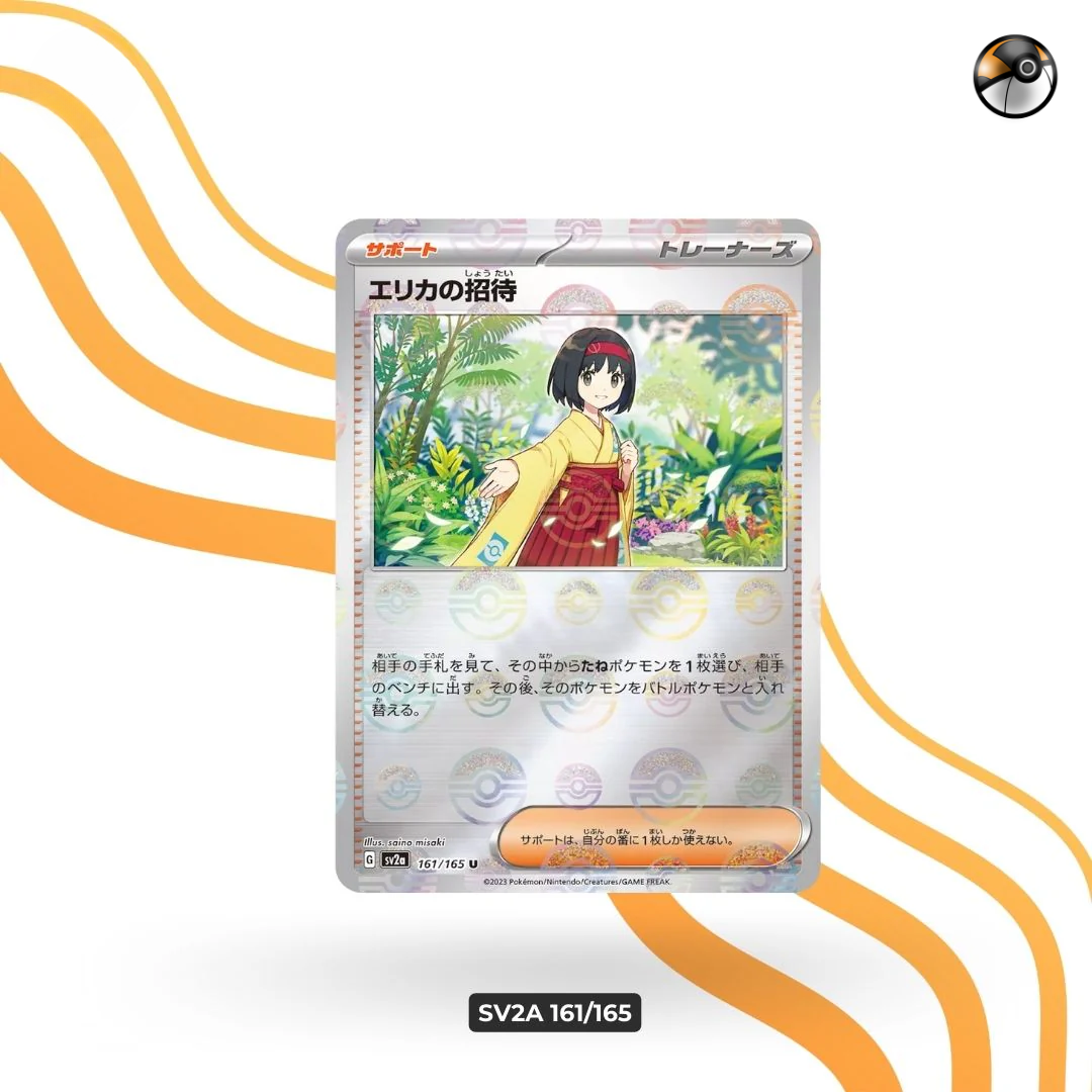 sv2a Monster Ball 161/165