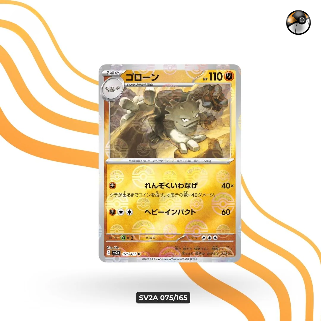 sv2a Monster Ball 075/165