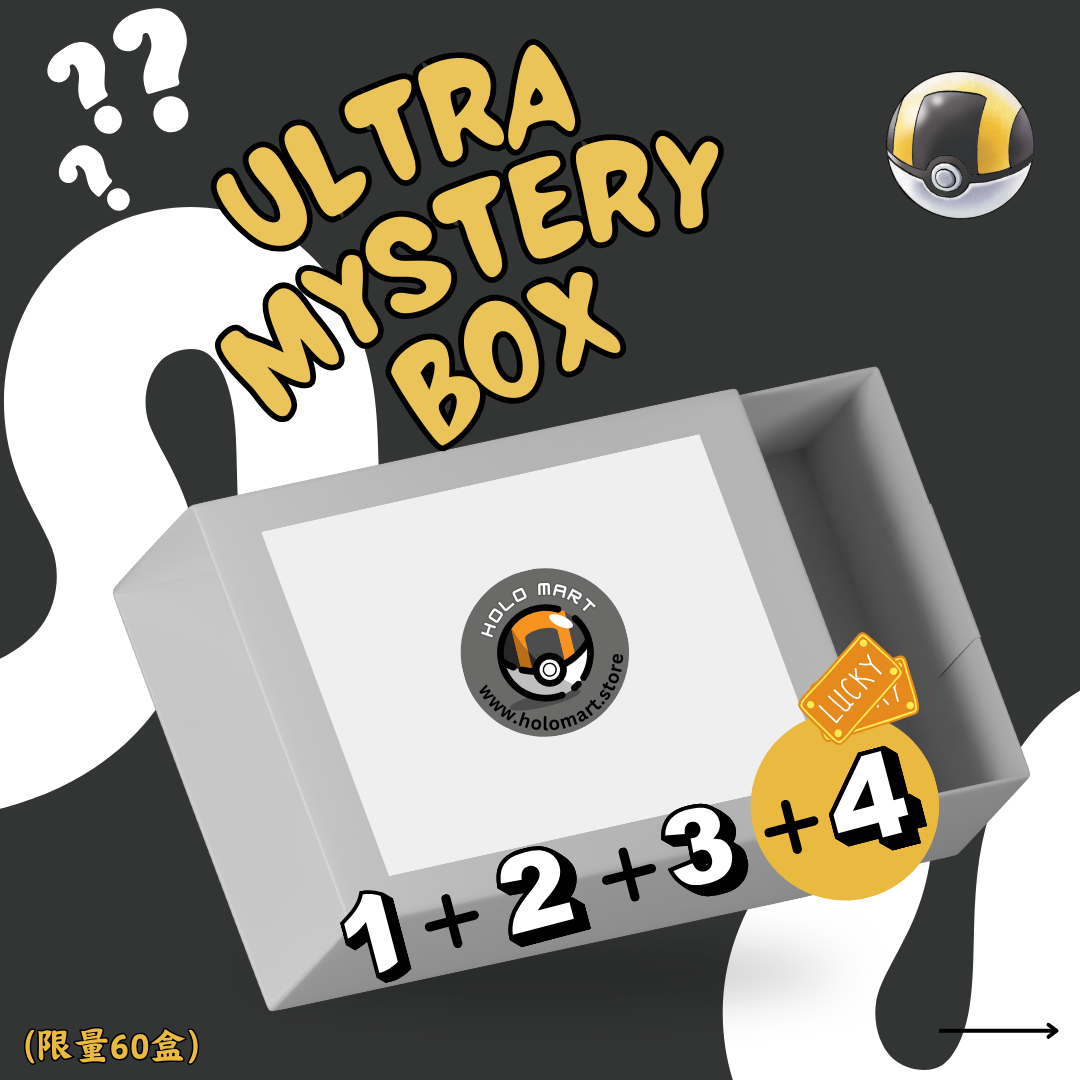 Holo Mart - Ultra Mystery Box