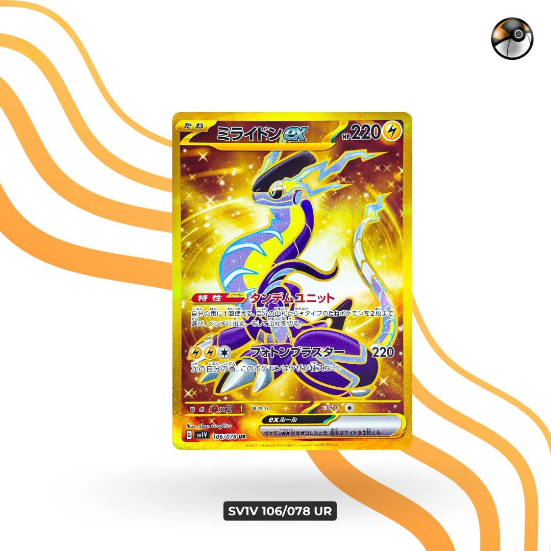 sv1V 106/078 UR