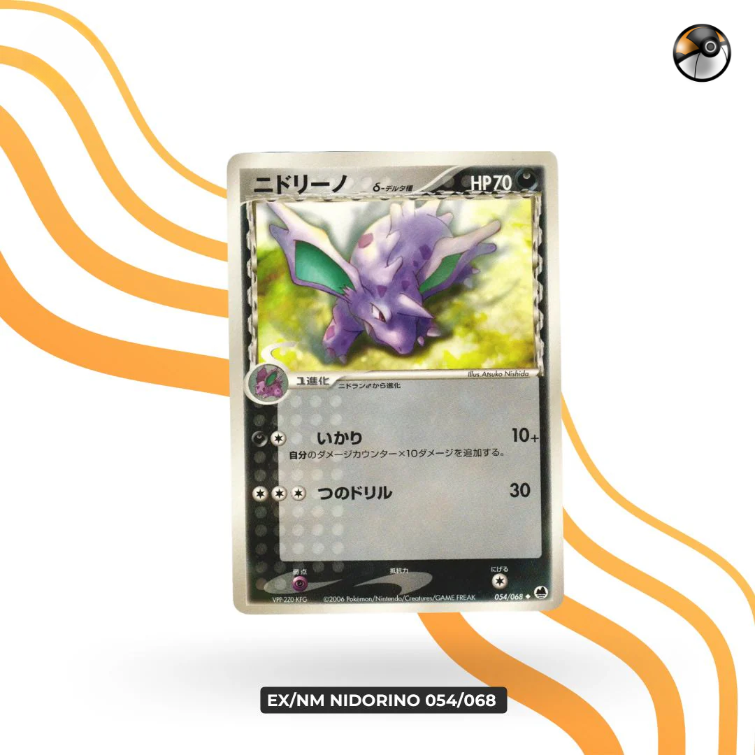 EX/NM Nidorino 054/068