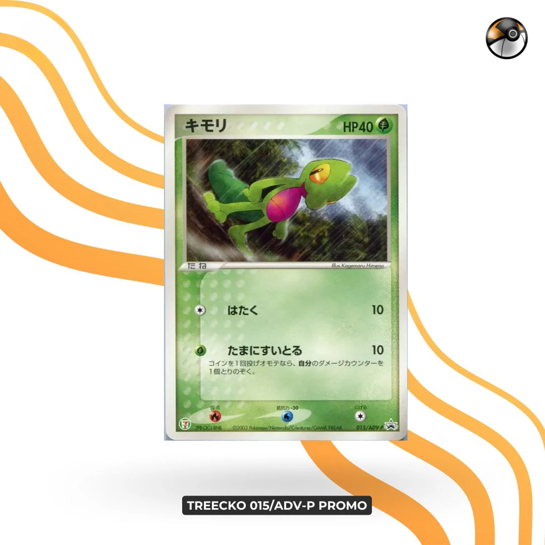 Treecko 015/ADV-P PROMO