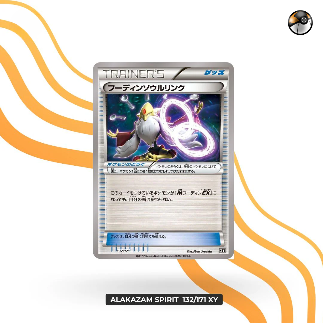 XY 132/171