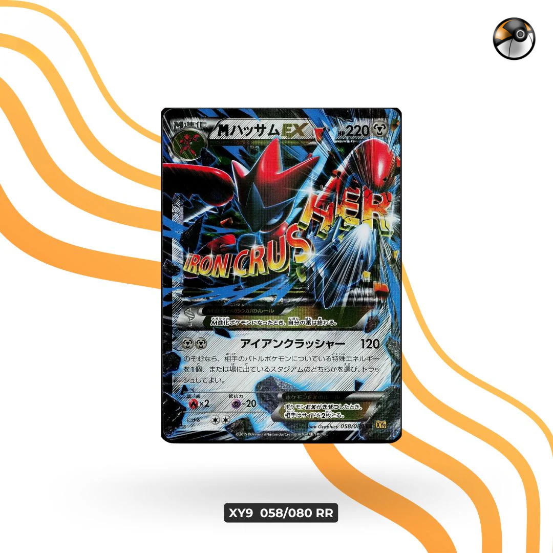 XY9 058/080 1st Ed