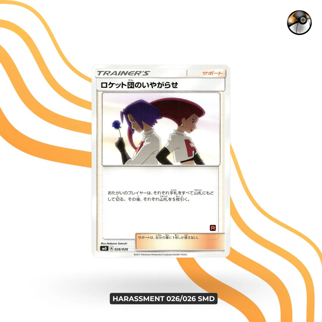 Harassment 026/026 SMD