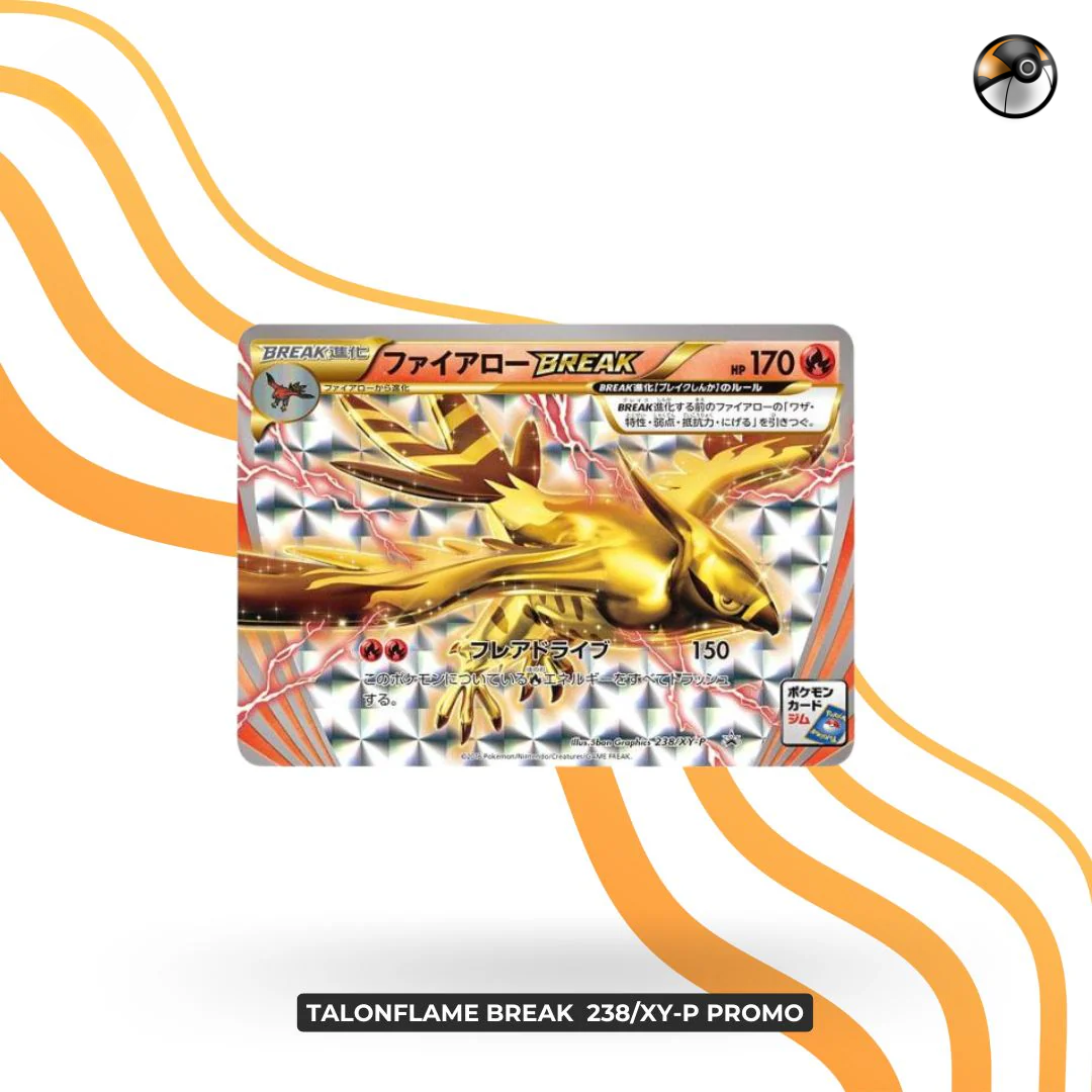 238/XY-P Promo