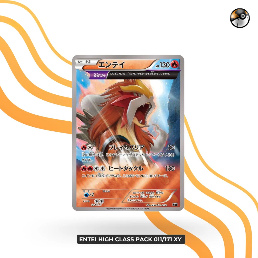 XY 011/171