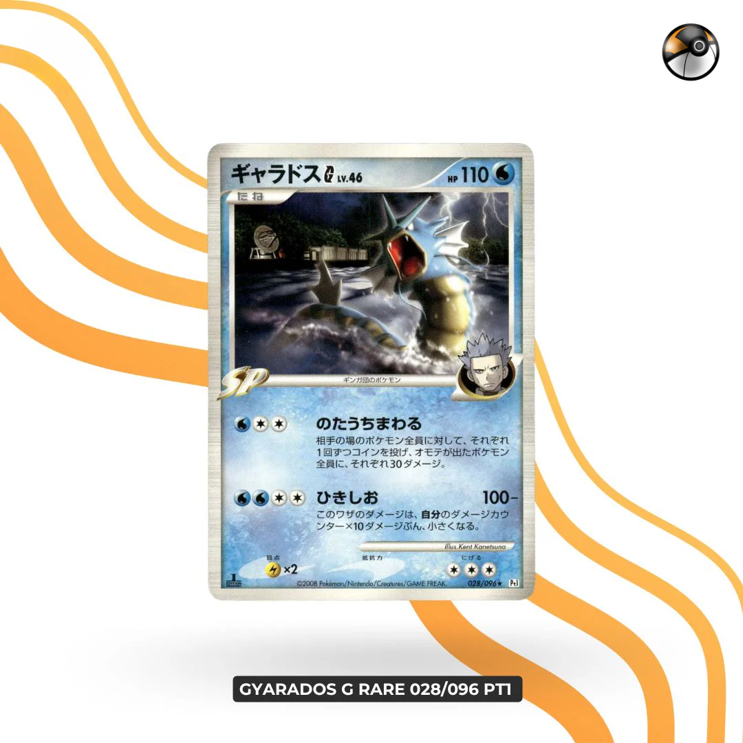 Gyarados G Rare 028/096 Pt1