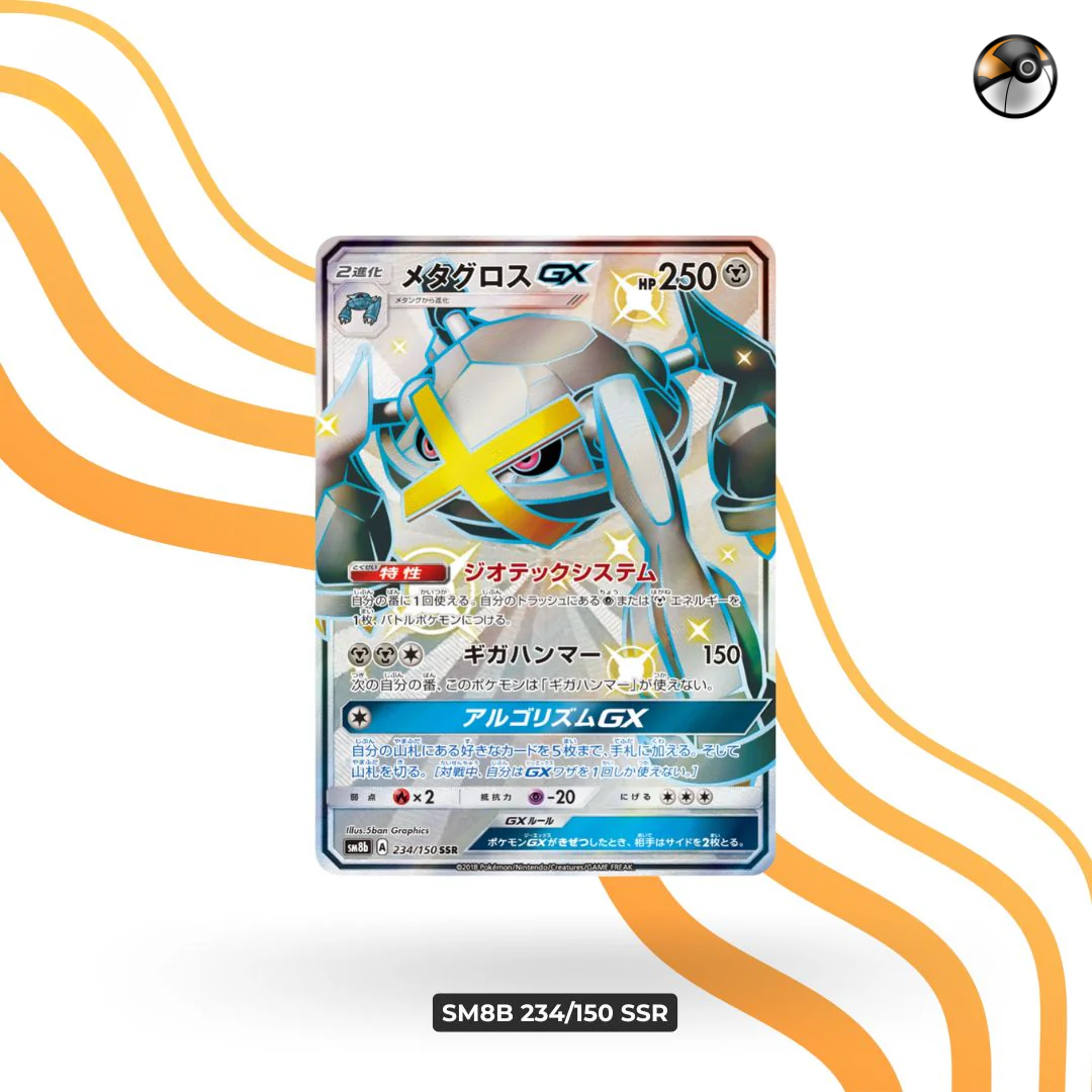SM8b 234/150 SSR