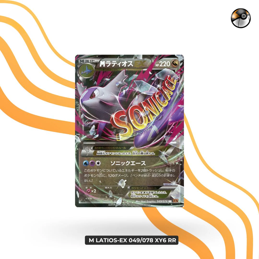 XY6 049/078 1st Ed