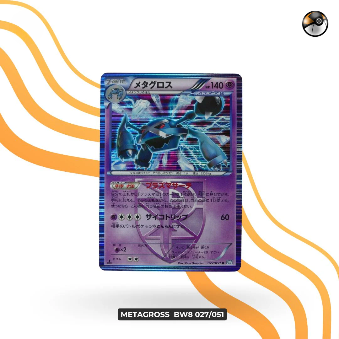 Metagross  BW8 027/051