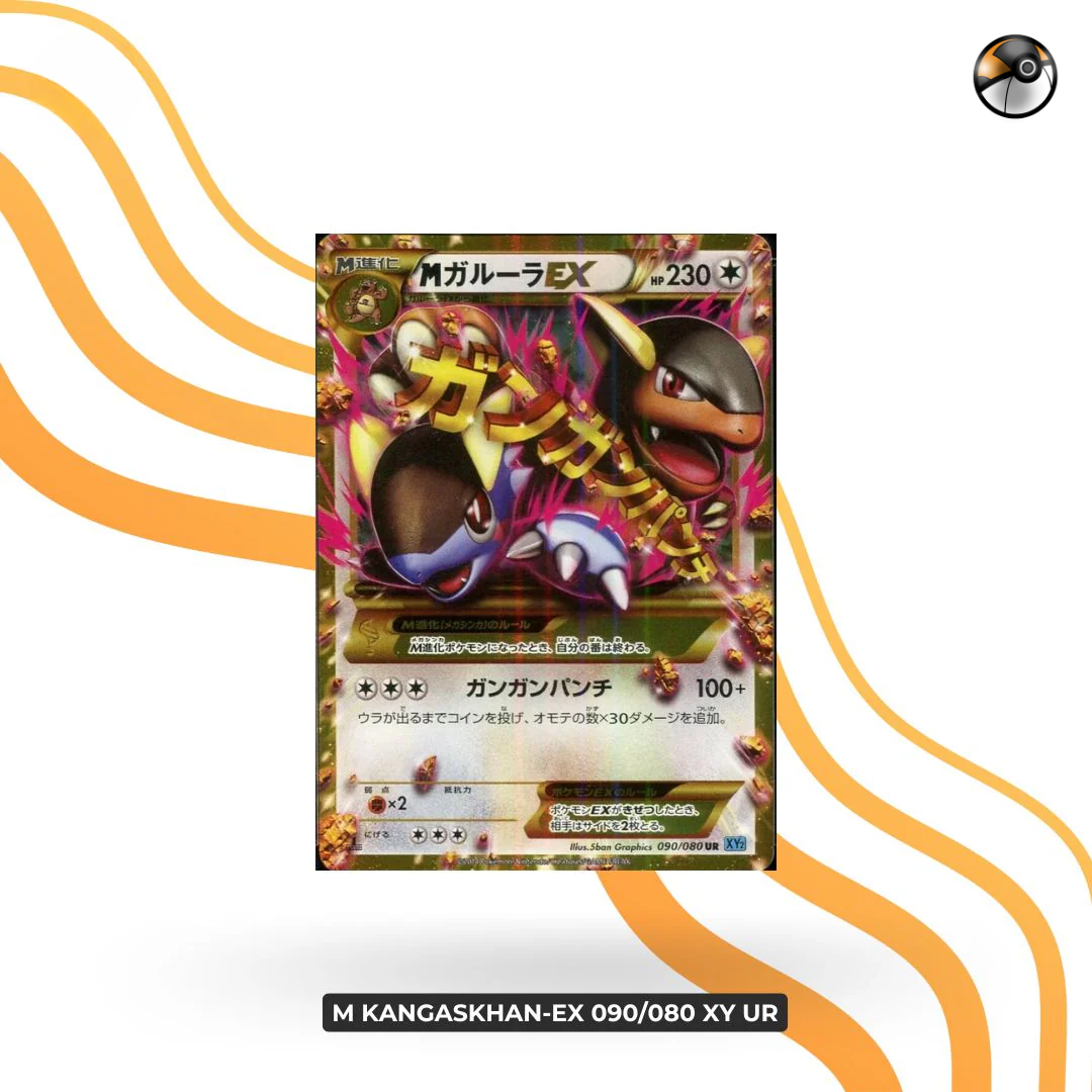 XY2 090/080 UR