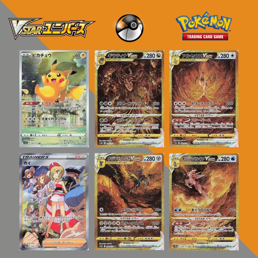 Pokémon S12a 天地萬物日版補充盒