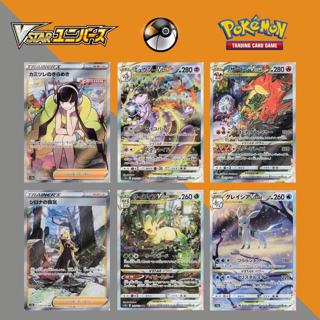 Pokémon S12a 天地萬物日版補充盒