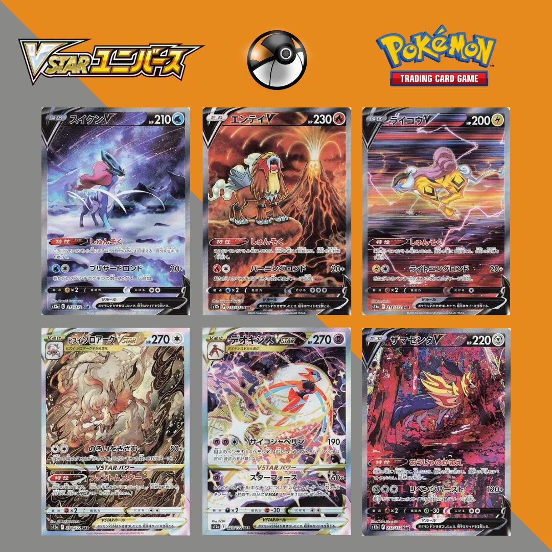 Pokémon S12a 天地萬物日版補充盒
