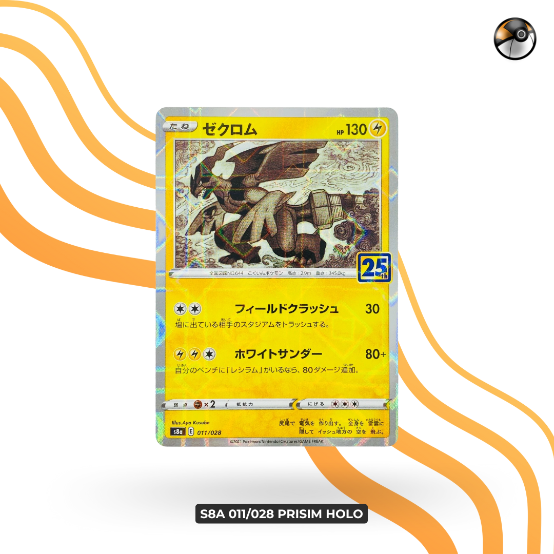 s8a 011/028 Prisim Holo
