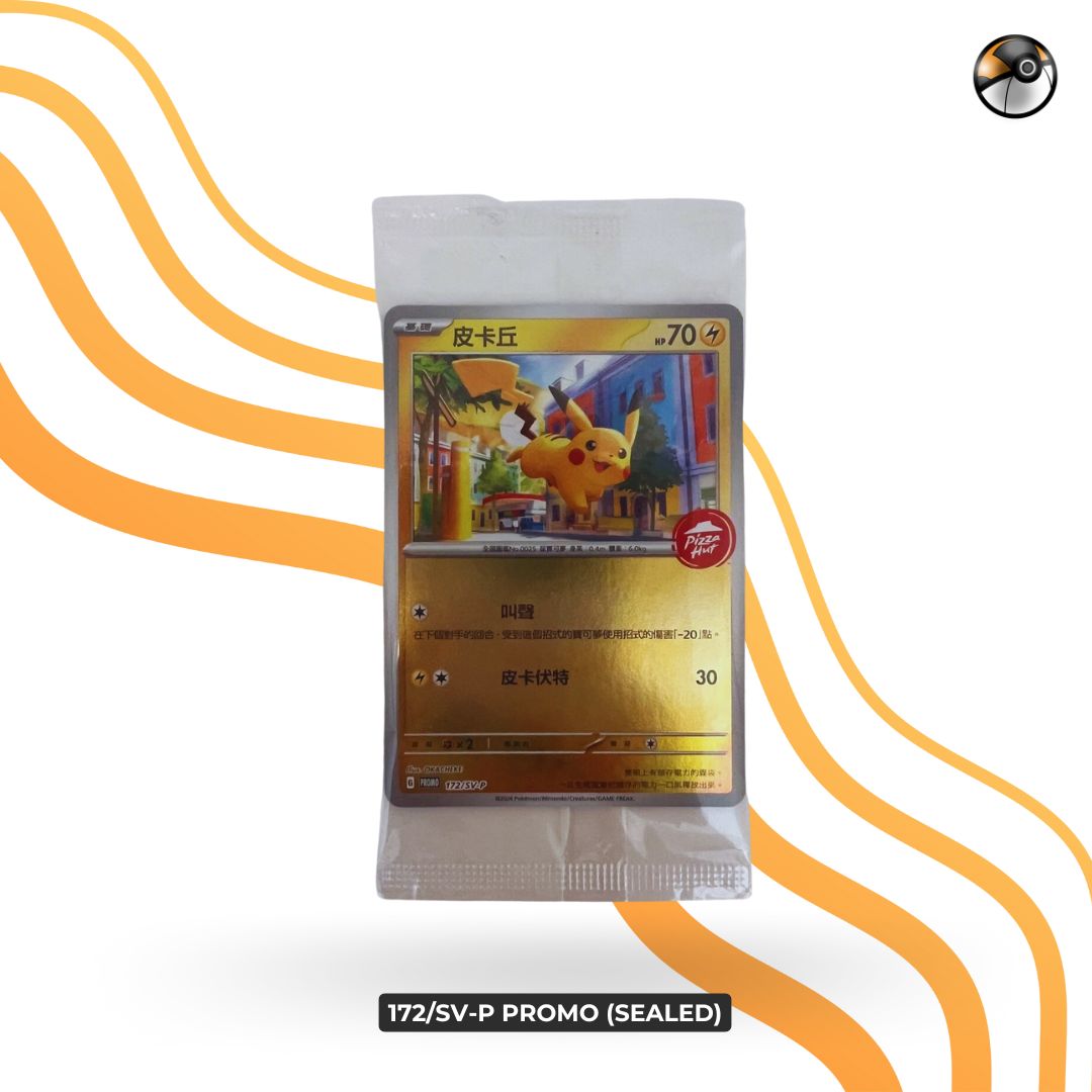 172/SV-P PROMO (SEALED)