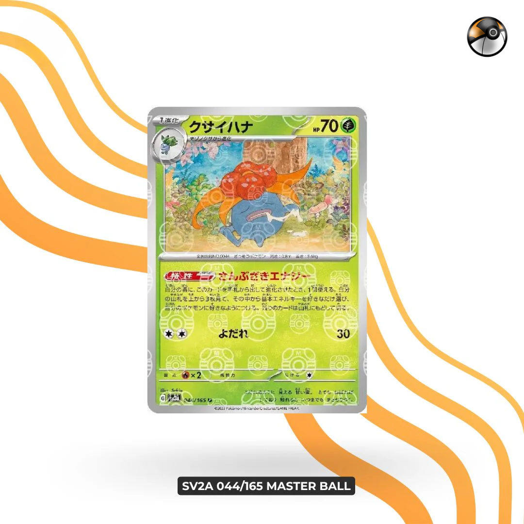 sv2a 044/165 master ball