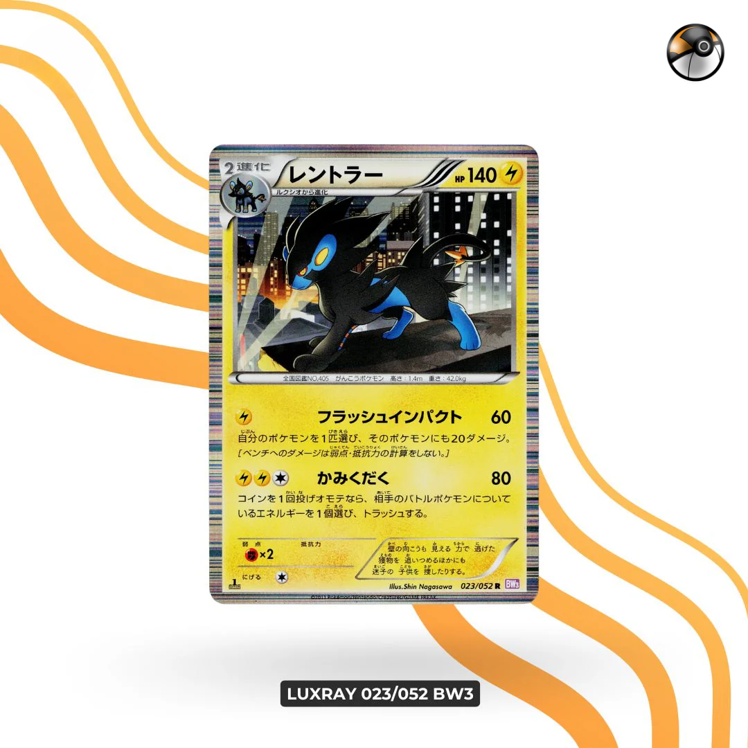 BW3 023/052 1st Ed