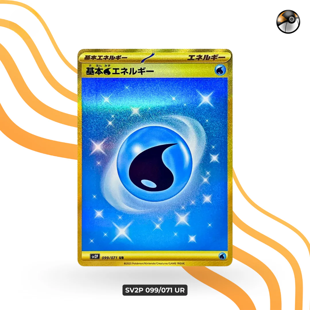 sv2P 099/071 UR
