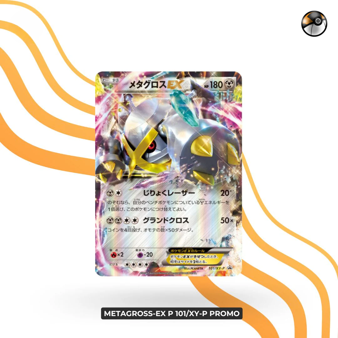 Metagross-EX P 101/XY-P PROMO