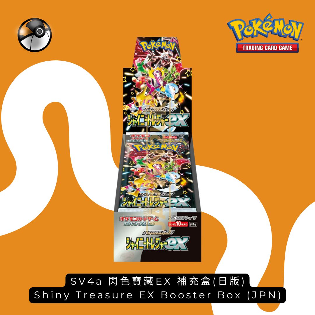 Pokémon SV4a 閃色寶藏EX日版補充盒