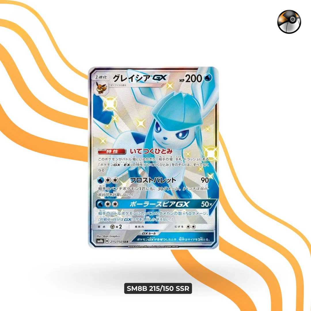 SM8B 215/150 SSR